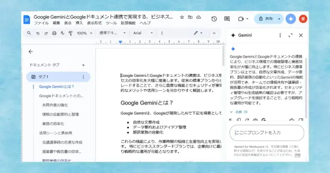 Webサイトの気になるカラーコードを取得「ColorZilla」 - コラム